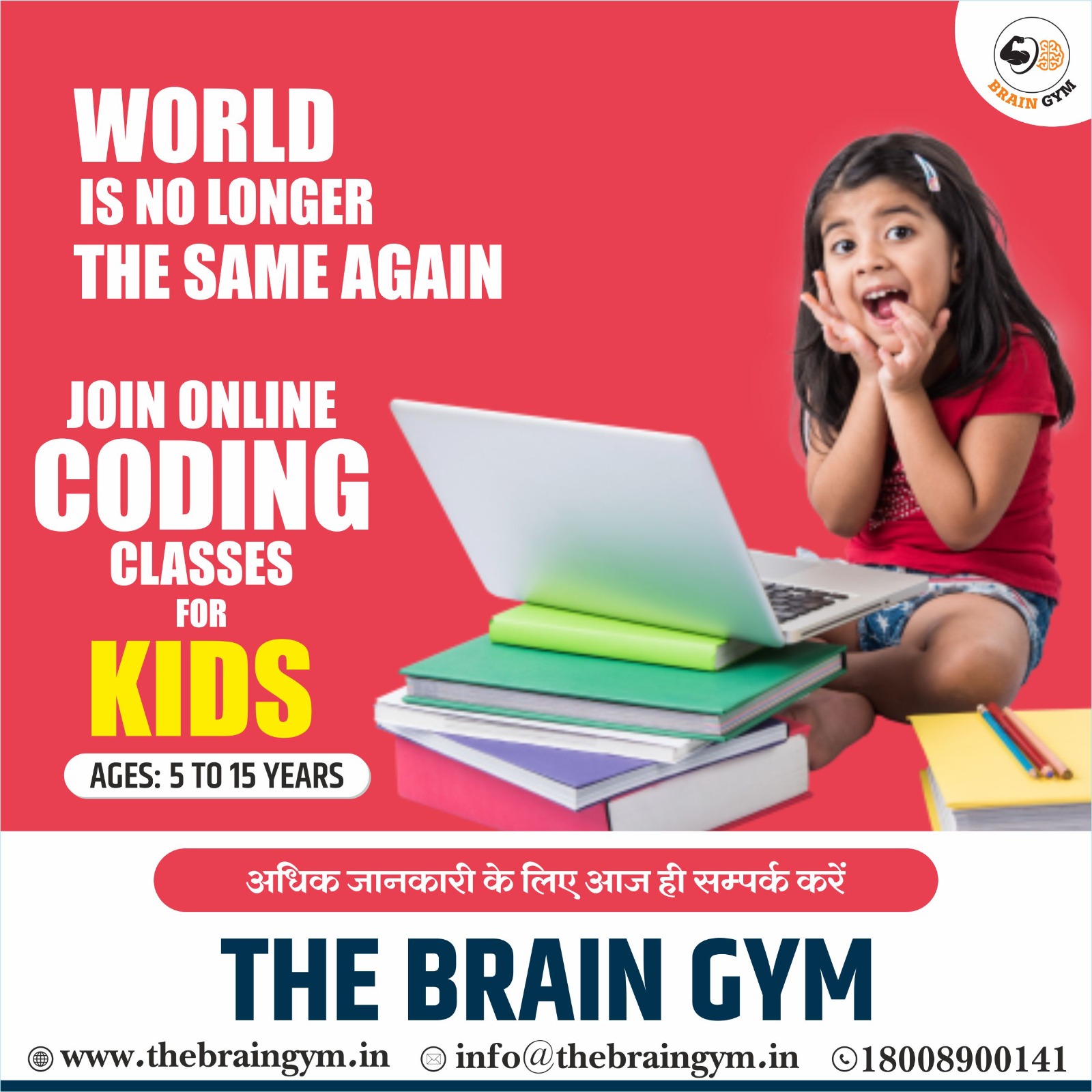 Educational Graphics Design